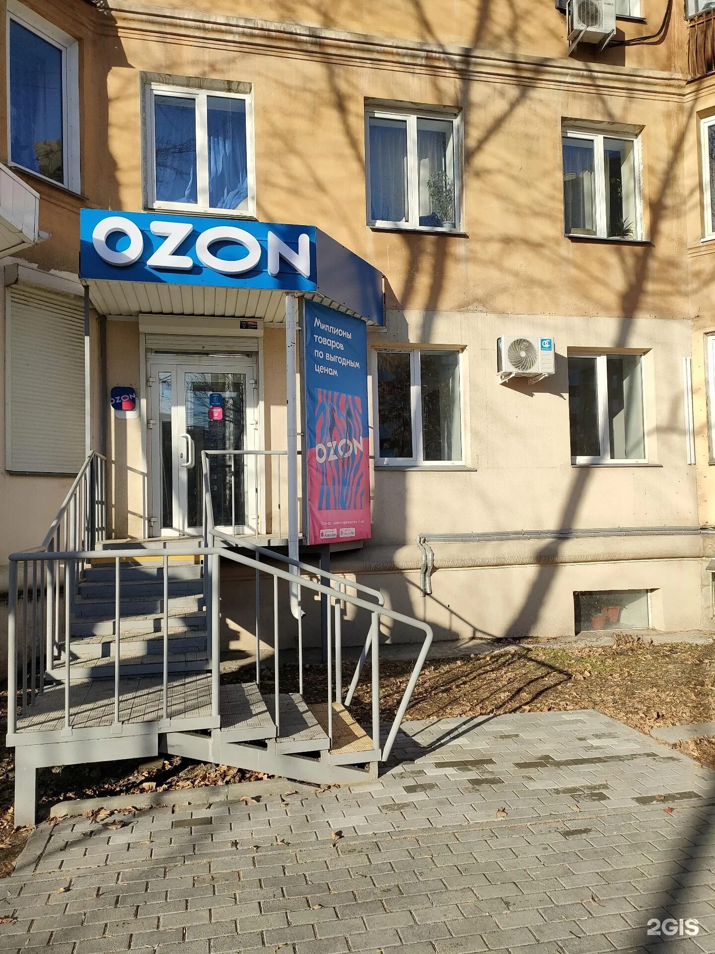 Шервуд хаус уфа усадьба. Образцова, д. Образцова, 5а. Город челябинск, улица образцова, дом 26-а. Шервуд хаус шале.