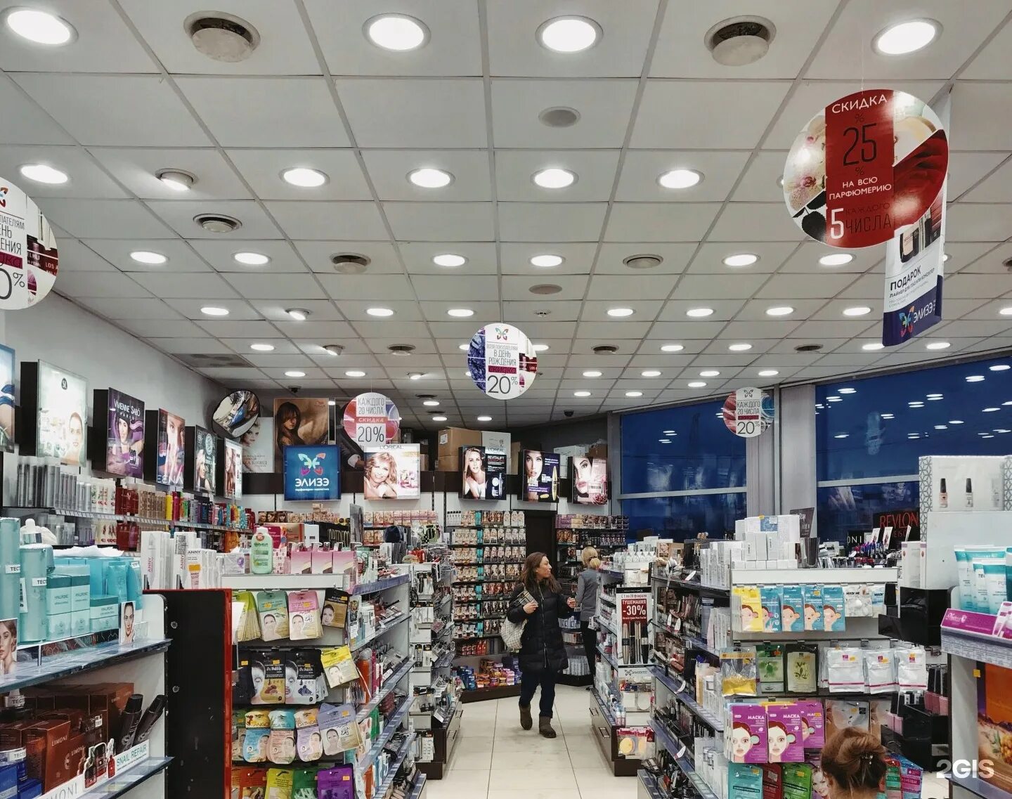 Элизе люберцы. Элизе часы работы. Элизе часы работы. Элизе профессиональная косметика\. Магазин элиз дзержинск.