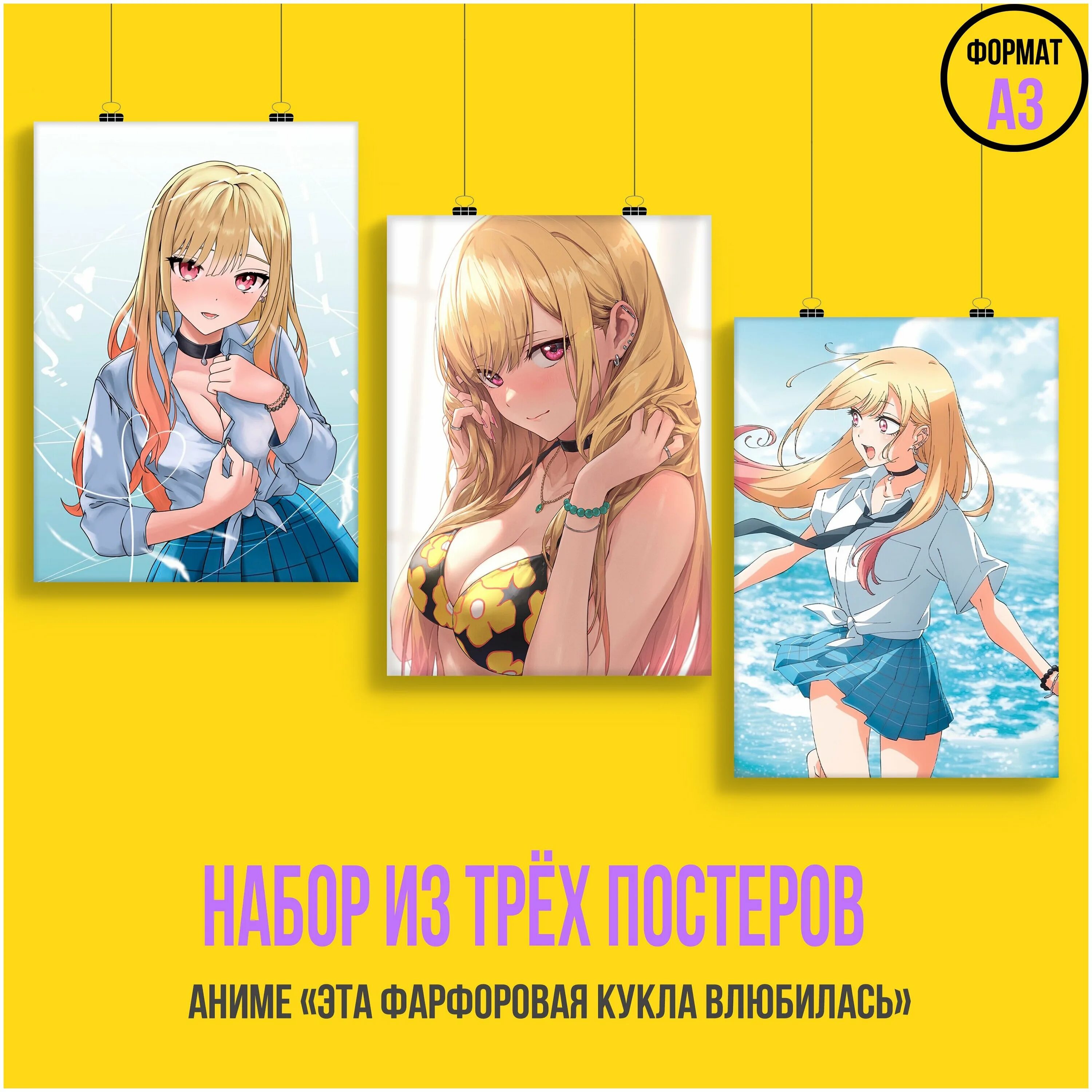 Эта фарфоровая кукла влюбилась даты серий. Эта фарфоровая кукла влюбилась даты серий. Эта фарфоровая кукла влюбилась даты серий. Эта фарфоровая кукла влюбилась манга. Фарфоровая кукла влюбилась.