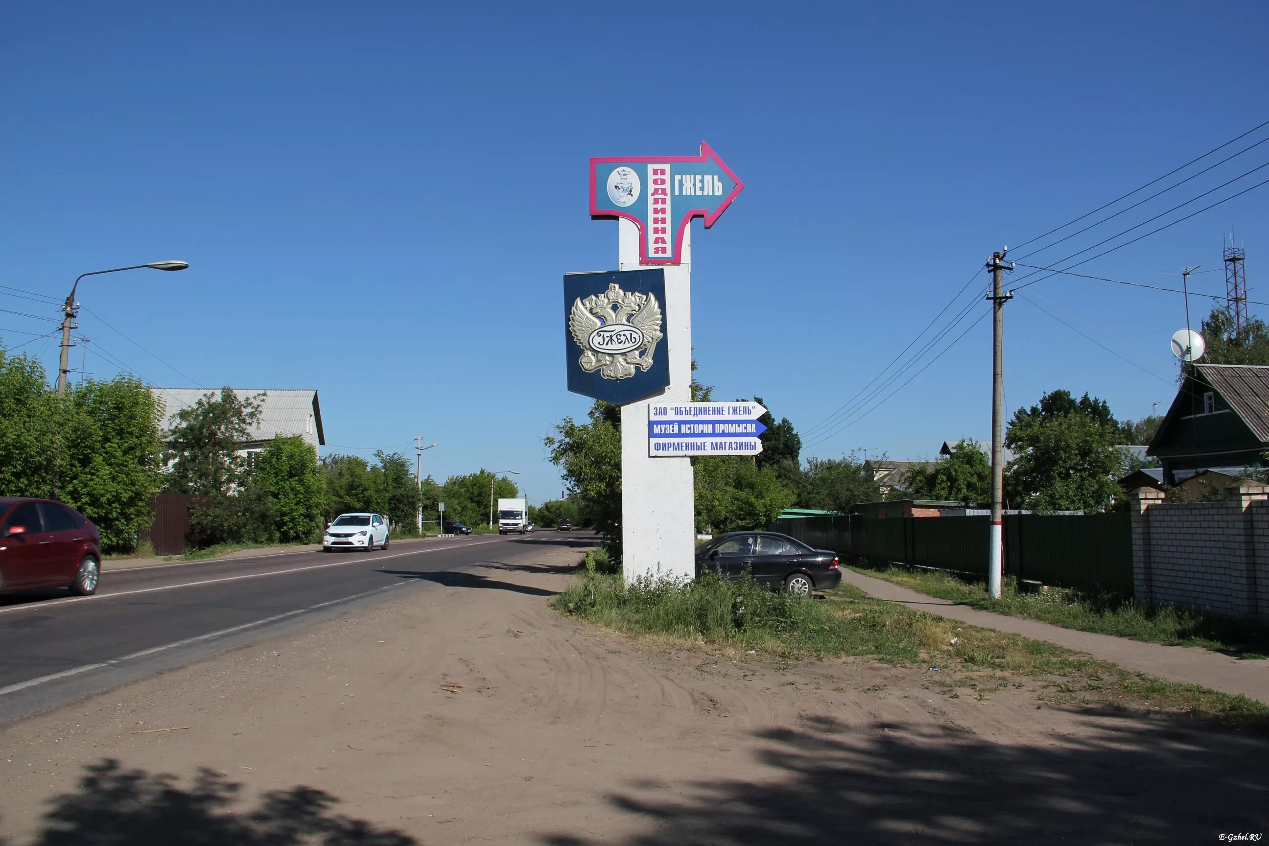 Подмосковная гжель