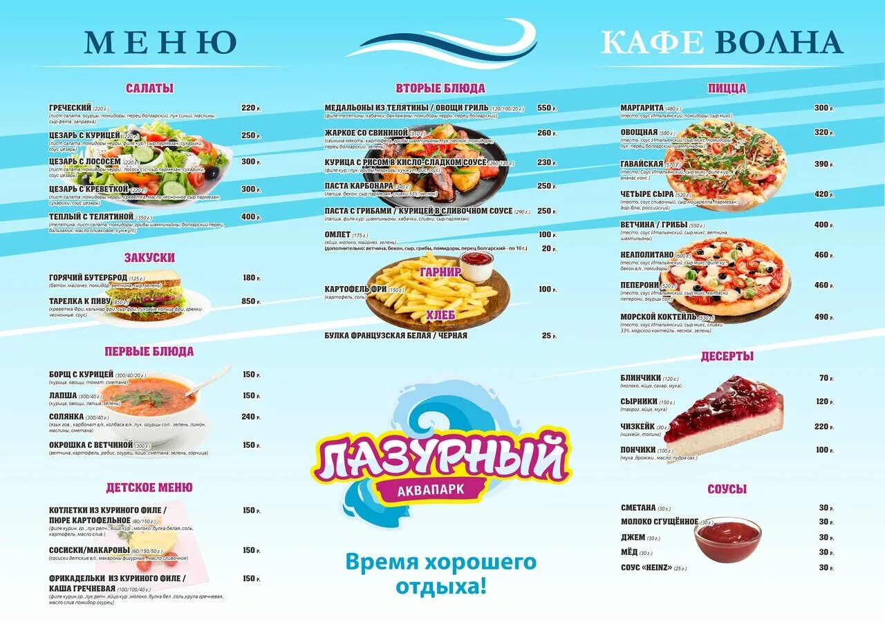 Таганрогский радиотехнический университет. Карта водопровода таганрог. Школа 35 таганрог учителя. Таганрог столица российской империи. Таганрог ит столица.