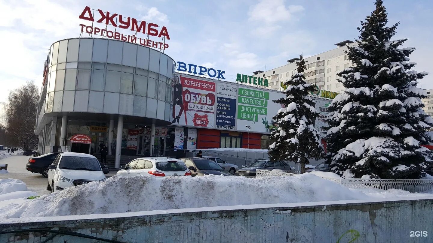 Центр душа города. ТЦ Джумба Набережные Челны. Московский проспект 129/5 ТЦ Джумба. Московский проспект 129/5 Набережные Челны. На, Челны проспект Московский 129.5.