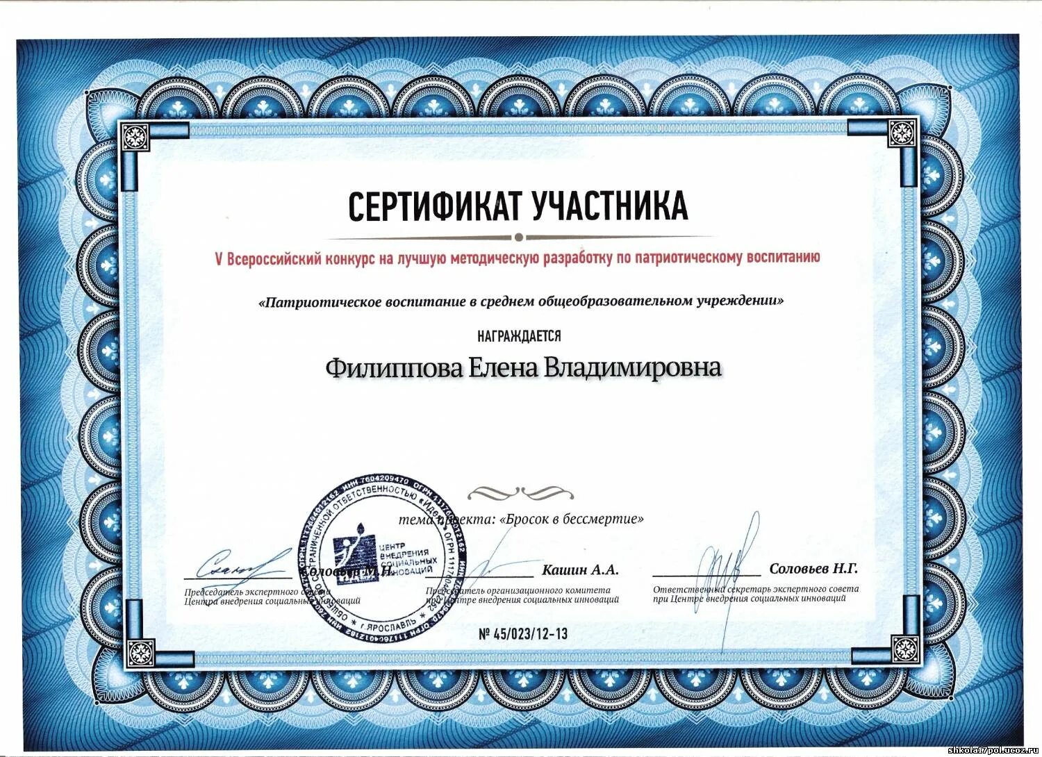 Конкурс методических разработок. Картинка конкурс методических разработок. Номинации конкурса методических разработок. Диплом конкурс методических разработок. Название конкурса методических разработок для педагогов.