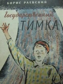 Поединок с самим собой