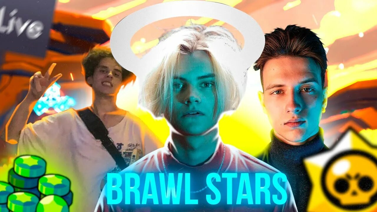 Nueki feat. Толчонов. Brawl Stars tolchonov feat. Nueki,. Саша нуеки. Tolchonov фото.