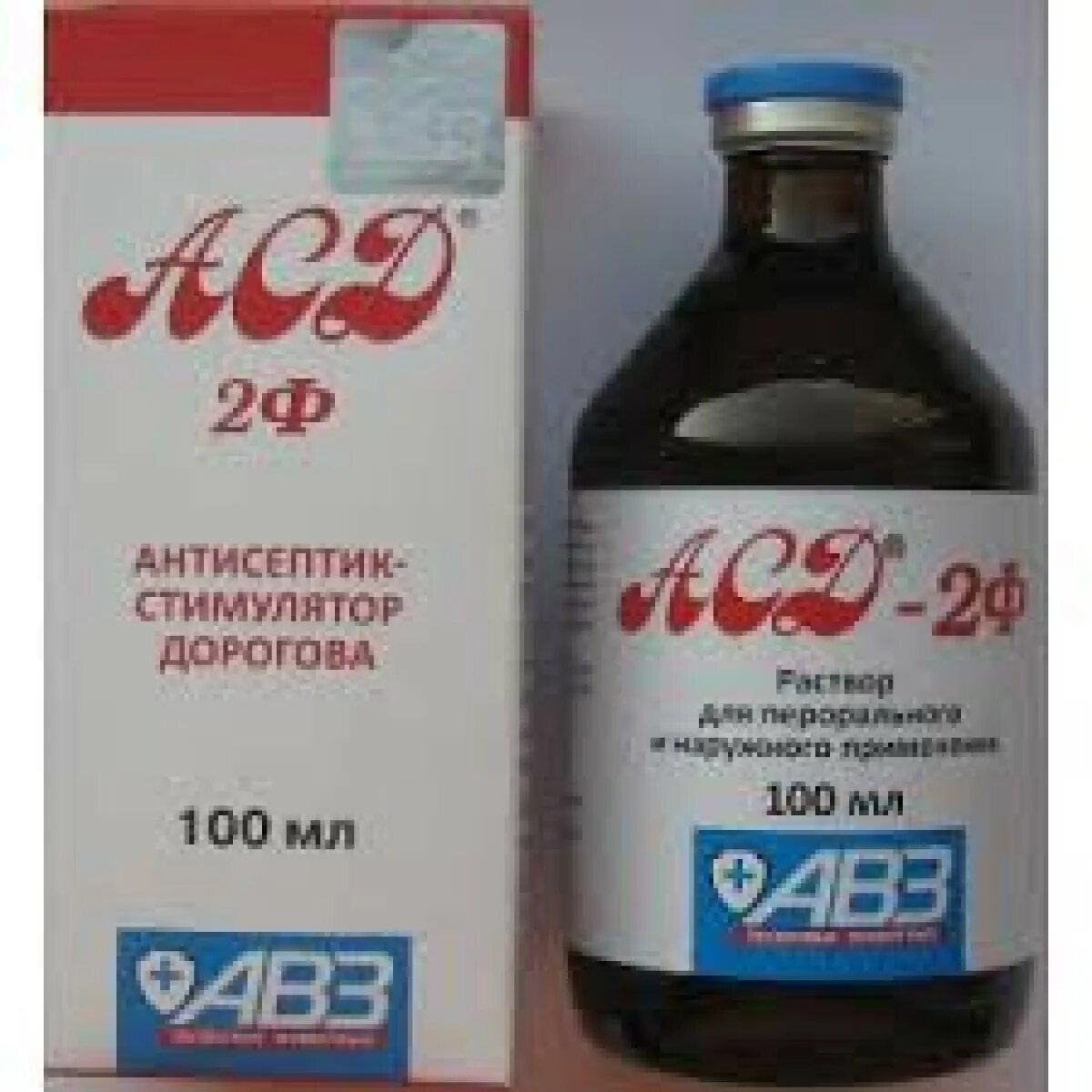 Асд капсулы а с дорогова отзывы. АСД 2ф (антисептик Дорогова) 100мл. АСД-2ф антисептик-стимулятор Дорогова, фракция 2, 100 мл. АСД-2ф 20мл антисептик. АСД -2 фракция 100 мл Москва.