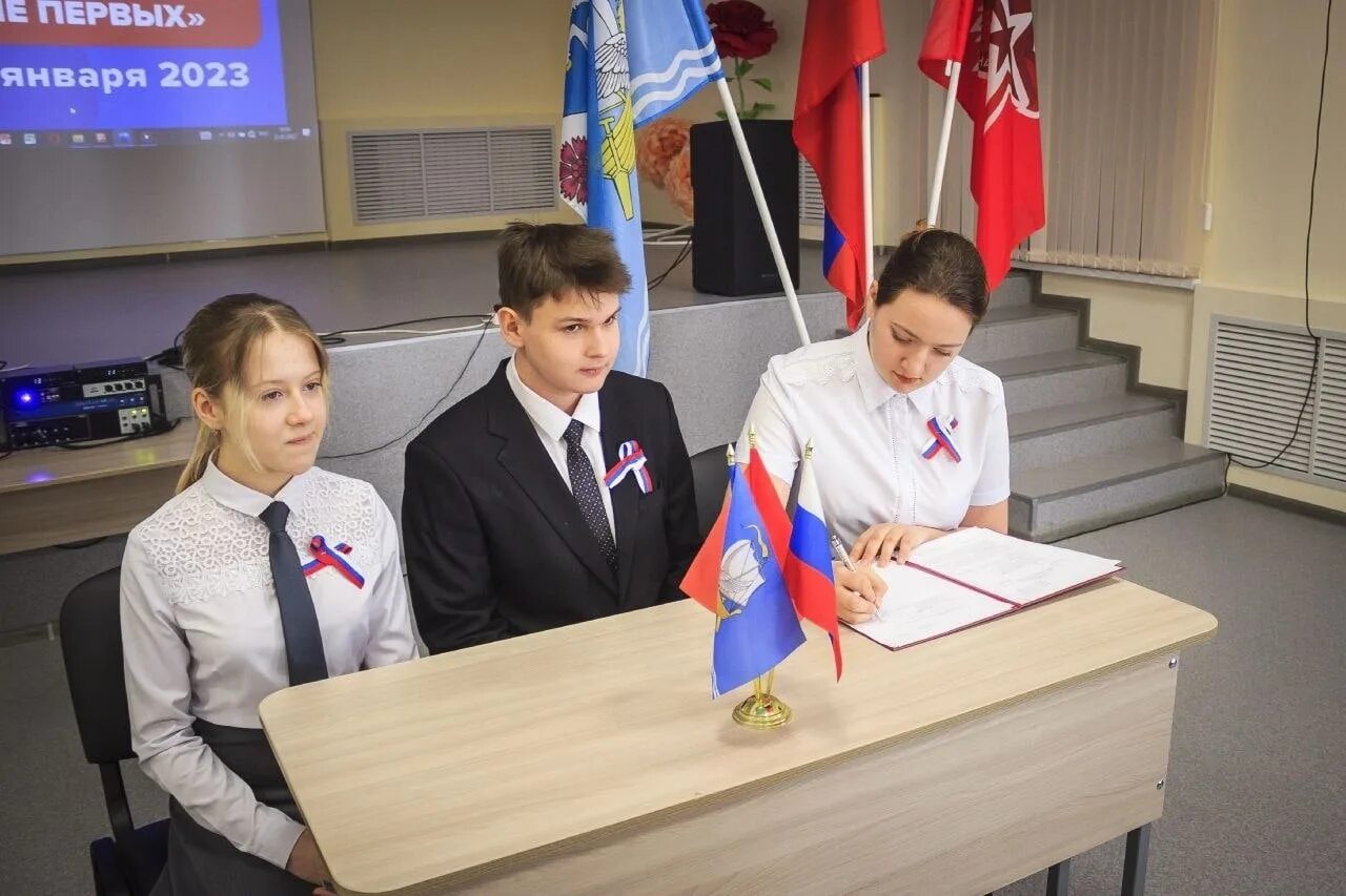 Сценарий открытия движения первых в школе. Сценарий открытия движения первых в школе. Рдш450 школа и рддм. Рдш450 школа и рддм. Сценарий открытия рддм в школе первичного отделения торжественного.