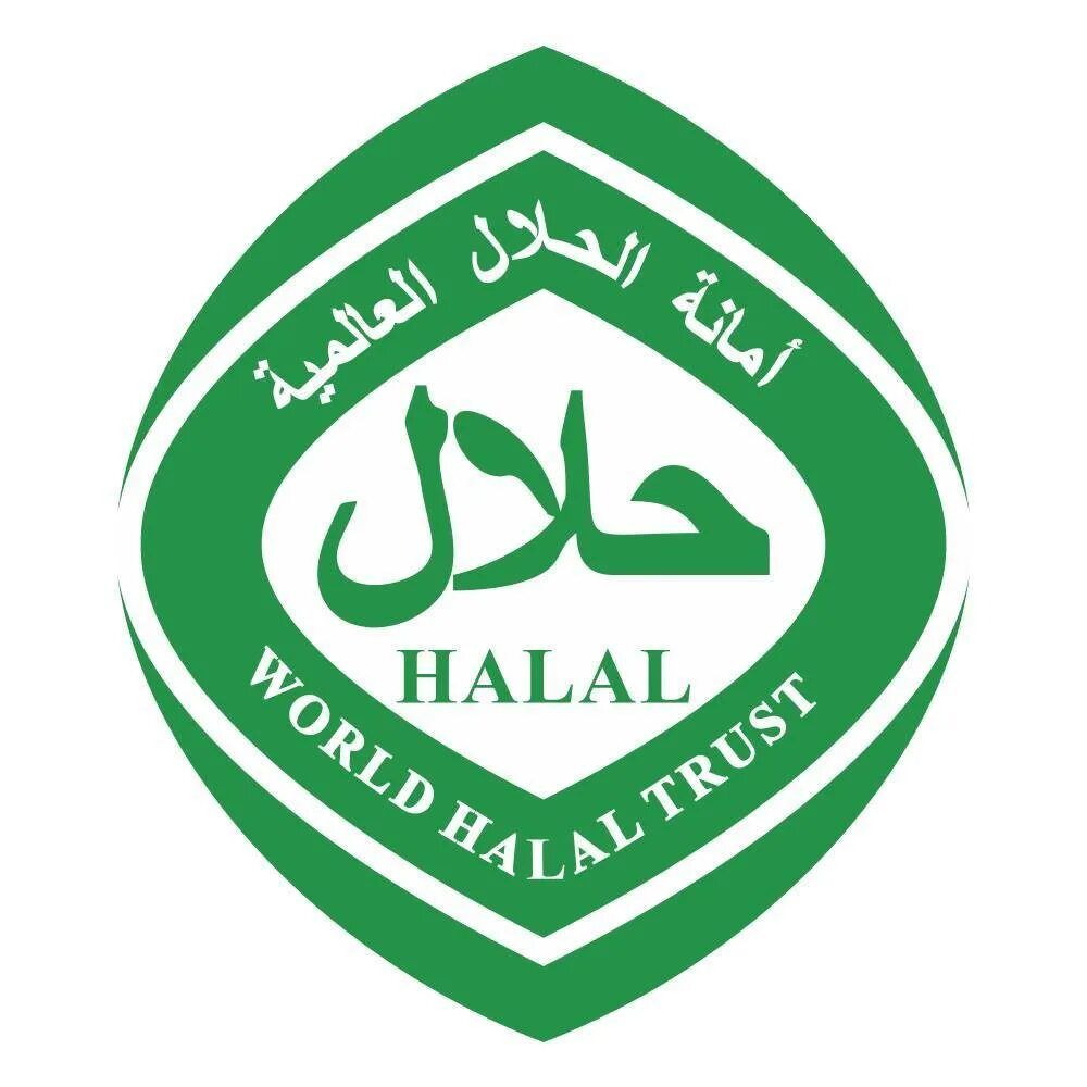 Халяль. Халяль надпись. Выбирай халал. Игра халяль. Халяль надпись.