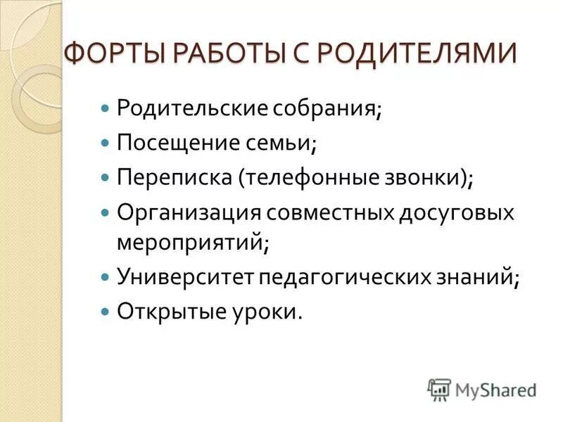 Завод взмк волгоград. Форте пром стил гмбх волгоград. Форте работа. Кореневский форт на карте. Ооо "форте пром гмбх".