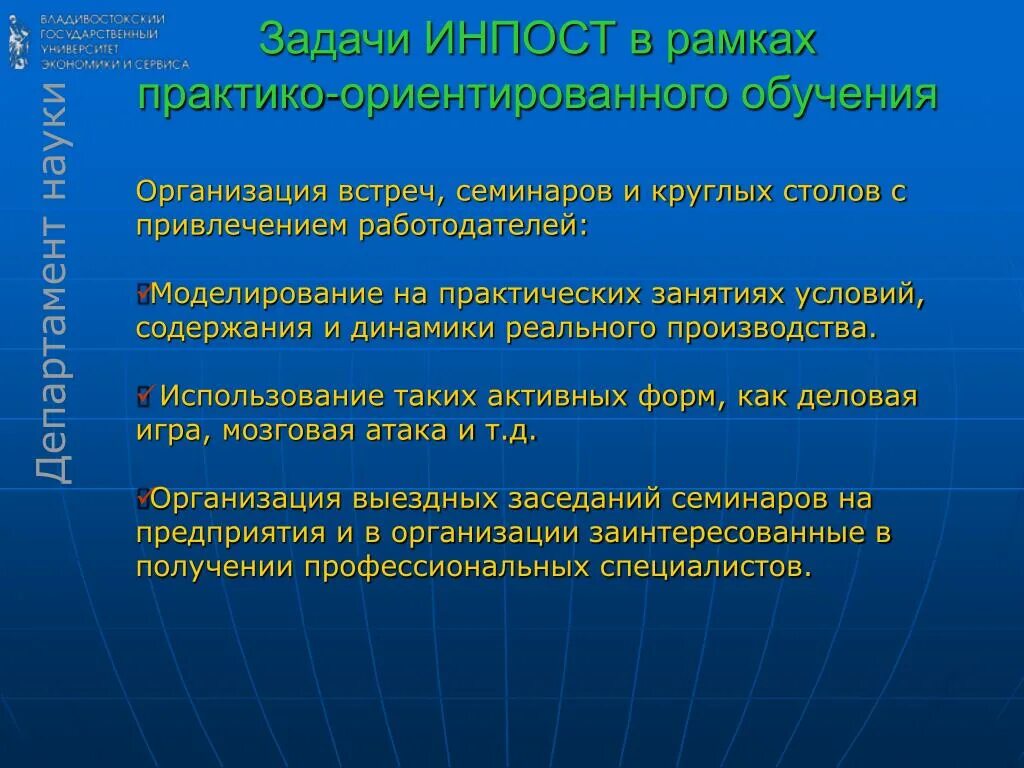 Использование практико ориентированный. Методы практико-ориентированного обучения. Цели и задачи практико ориентированного обучения. Практико ориентированные подход. Практикоориентрованное обучение.