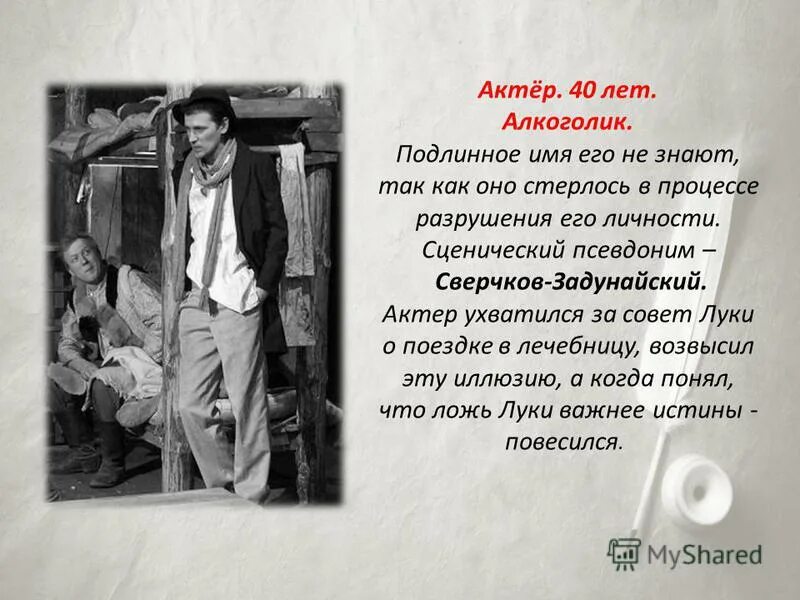 саша черный псевдоним. подлинное имя псевдоним 7. псевдонимы писателей в литературе. подлинное имя псевдоним 7. оскар имя.