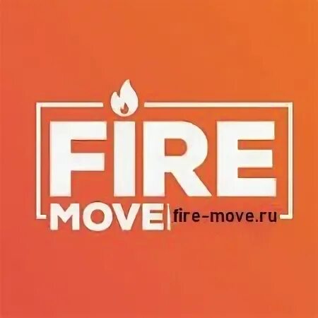 Fire move. Staff Linear Краснодар. Move on Краснодар.