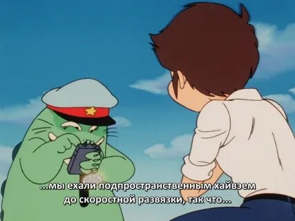 Однажды на земле