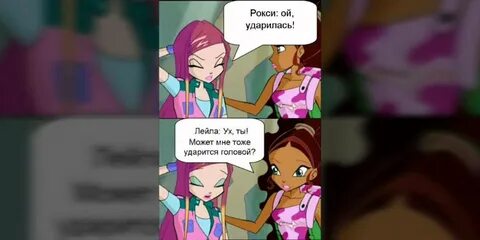 Тех поддержка винк