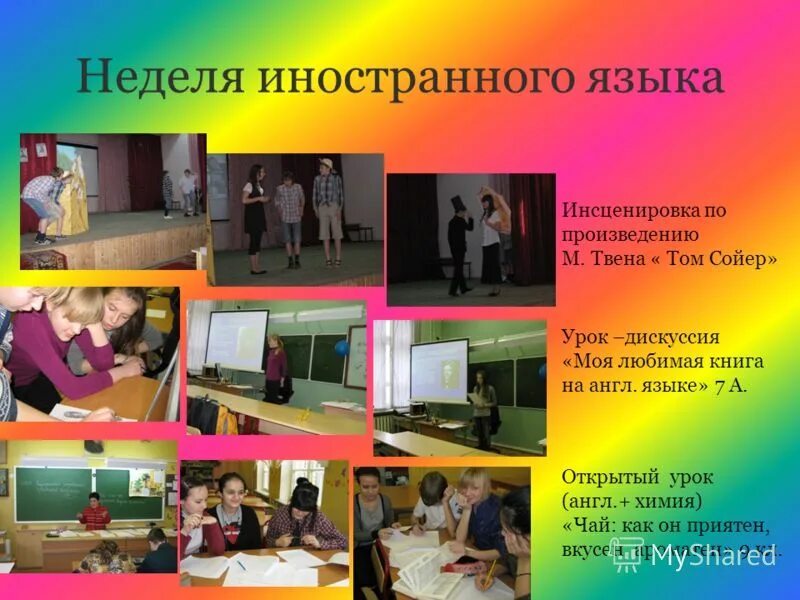 инсценировка произведения. виды инсценировки художественного произведения. инсценирование литературных произведений. инсценирование детских литературных произведений. театр в детском саду.