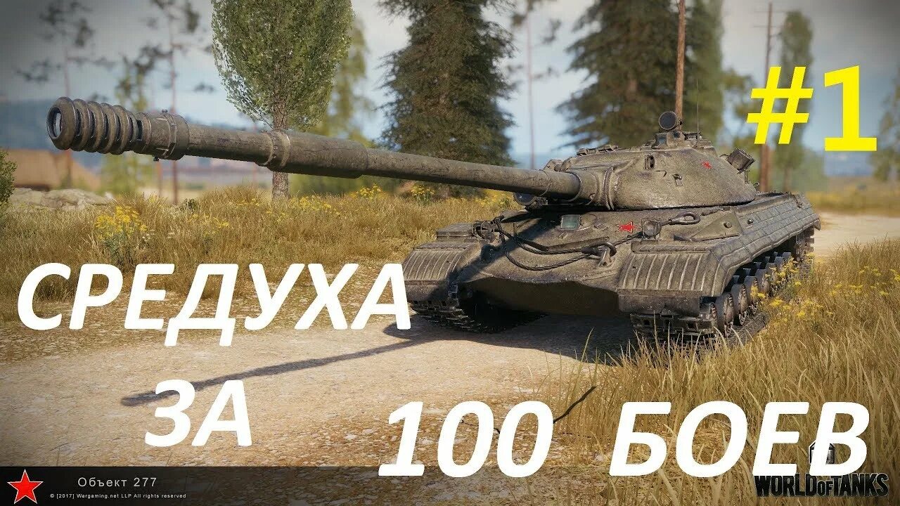 Object 1с