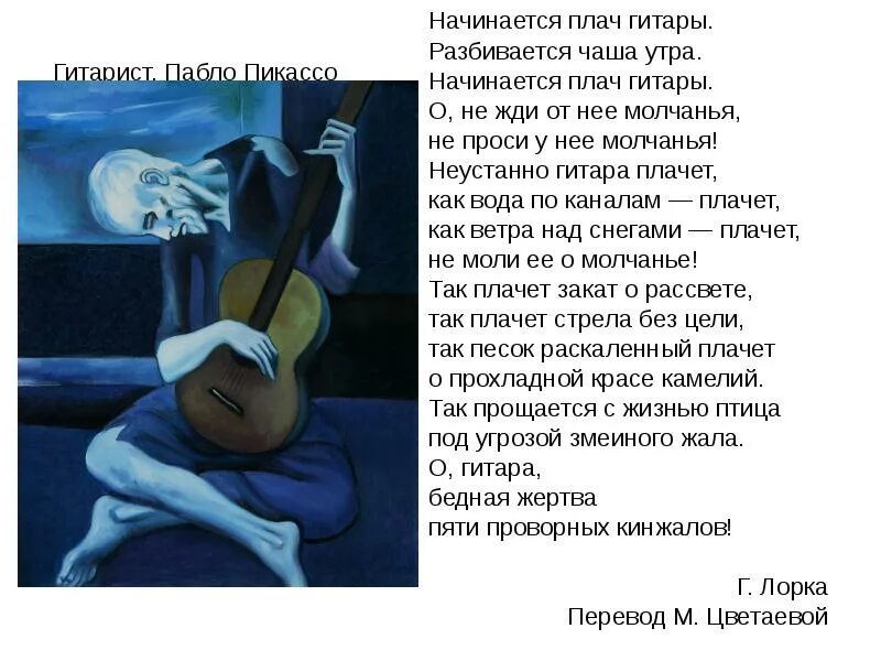Не жди на гитаре. Не жди на гитаре