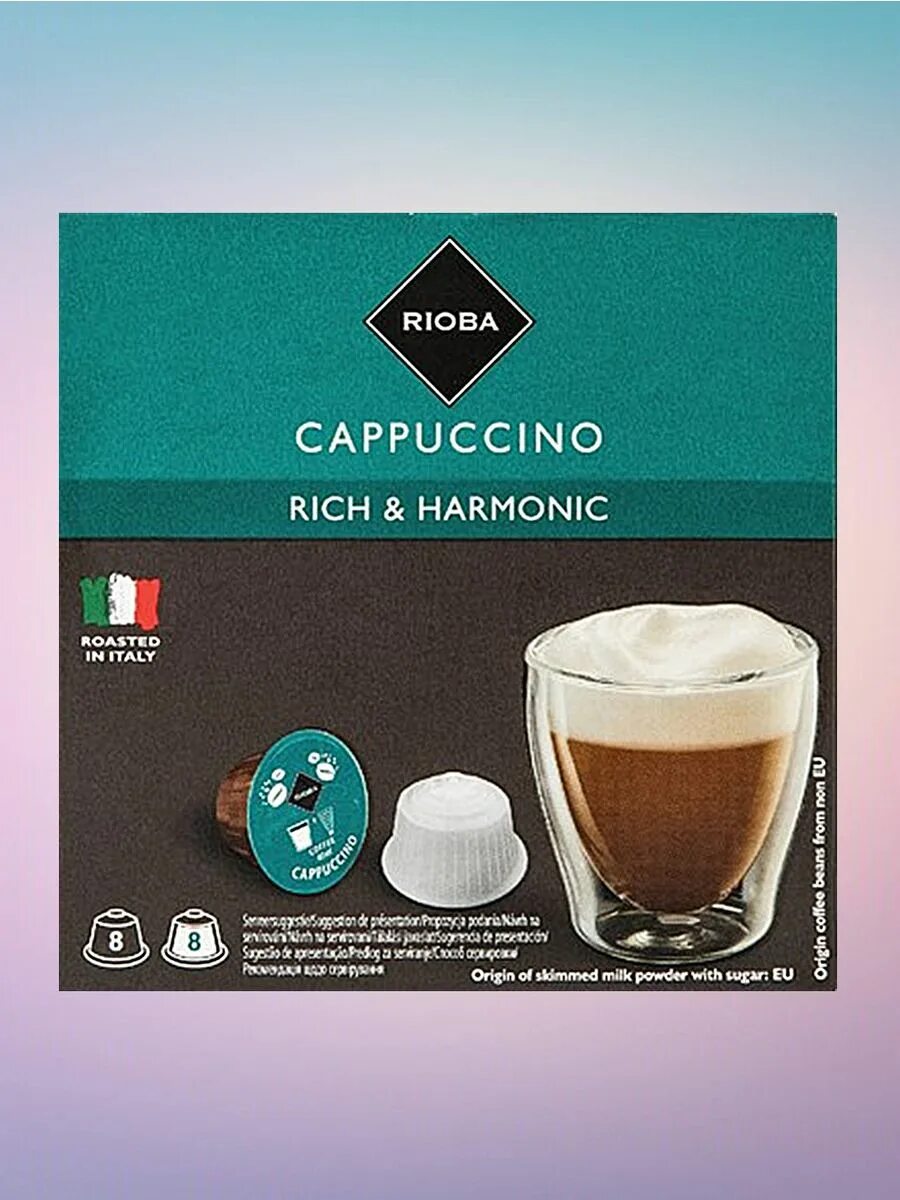 Rioba dolce. Rioba dolce. Кофе rioba dolce gusto. Кофе в капсулах rioba intenso. Капсулы кофе дольче густо риоба.