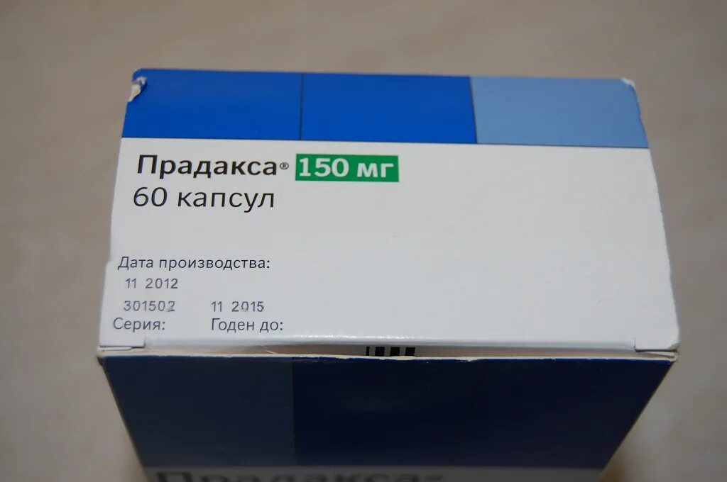 Купить прадаксу 110. Прадакса 150 мг 60. Прадакса 110 мг 60. Прадакса 150 мг 60 капсул. Прадакса 150 капсулы.