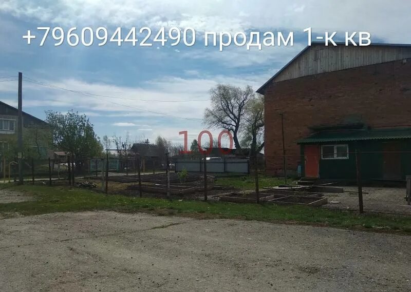 Погода в шульгинке