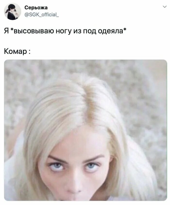 Я видел как она вышла