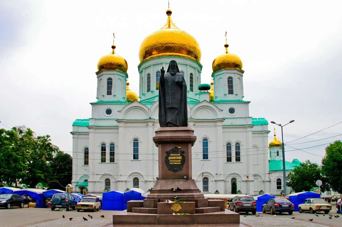 Собор на центральном рынке ростов - Фото