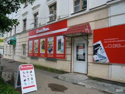 Орджоникидзе 18