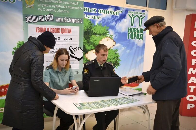 Омск пристава номер телефона. Приставы Омск. Акция узнай о своих долгах. Омск судебные приставы Шамова. Федеральная служба судебных приставов Омск.