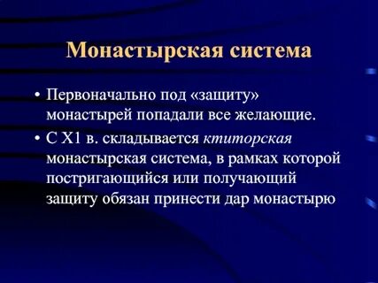 Закрытые формы помощи