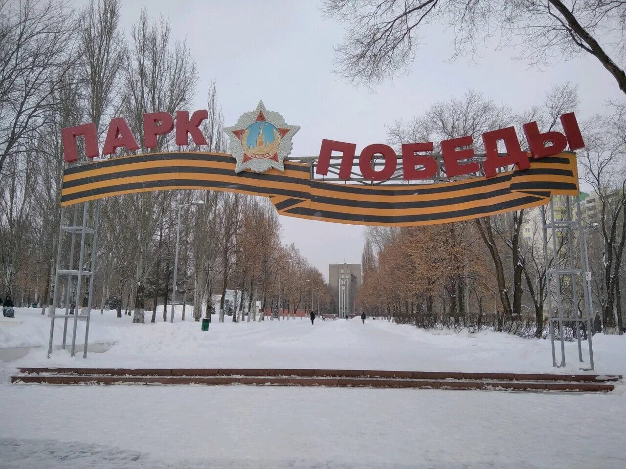 николаев парк победы. аллея победы екатеринбург. площадь победы московского района санкт-петербурга. жилой комплекс парк победы санкт-петербург.
