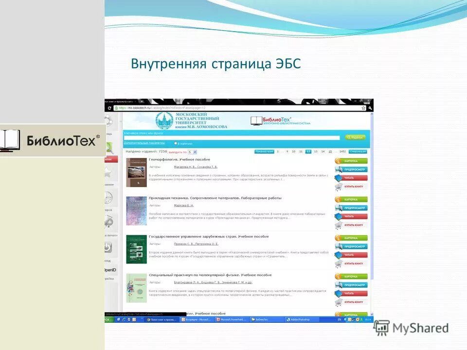Создать собственный тест. Сервисы для онлайн тестов. Сервер перегружен якласс. Вопросы для создания тестов. Создать собственный тест.
