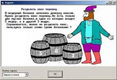 Доверху 3 обострить 4 убрала 5 каталог