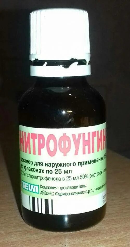 Как применять нитрофунгин. Капли от грибка ногтей нитрофунгин. противогрибковый препарат нитрофунгин. нитрофунгин ушные капли. лекарство для ушей нитрофунгин.
