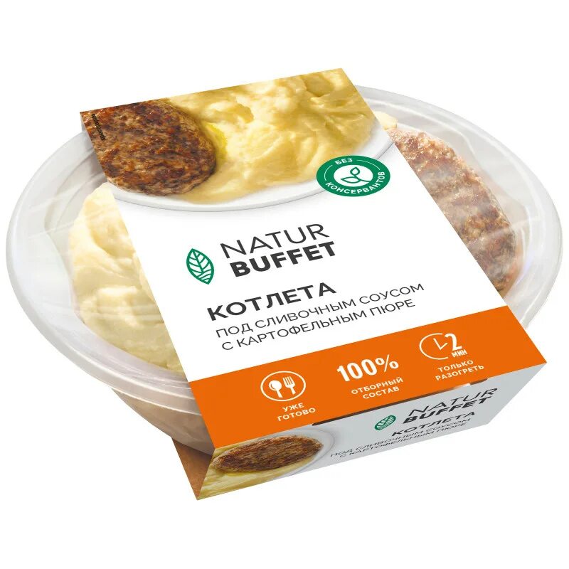 Натур буфет борщ с мясом 340г. Натур буфет готовые блюда. Борщ в упаковке. Натур буфет готовые блюда. Картофель томленый натур буфет.