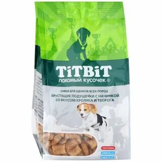 Подушечки титбит