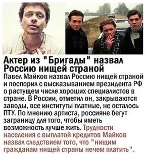 Клички главных героев