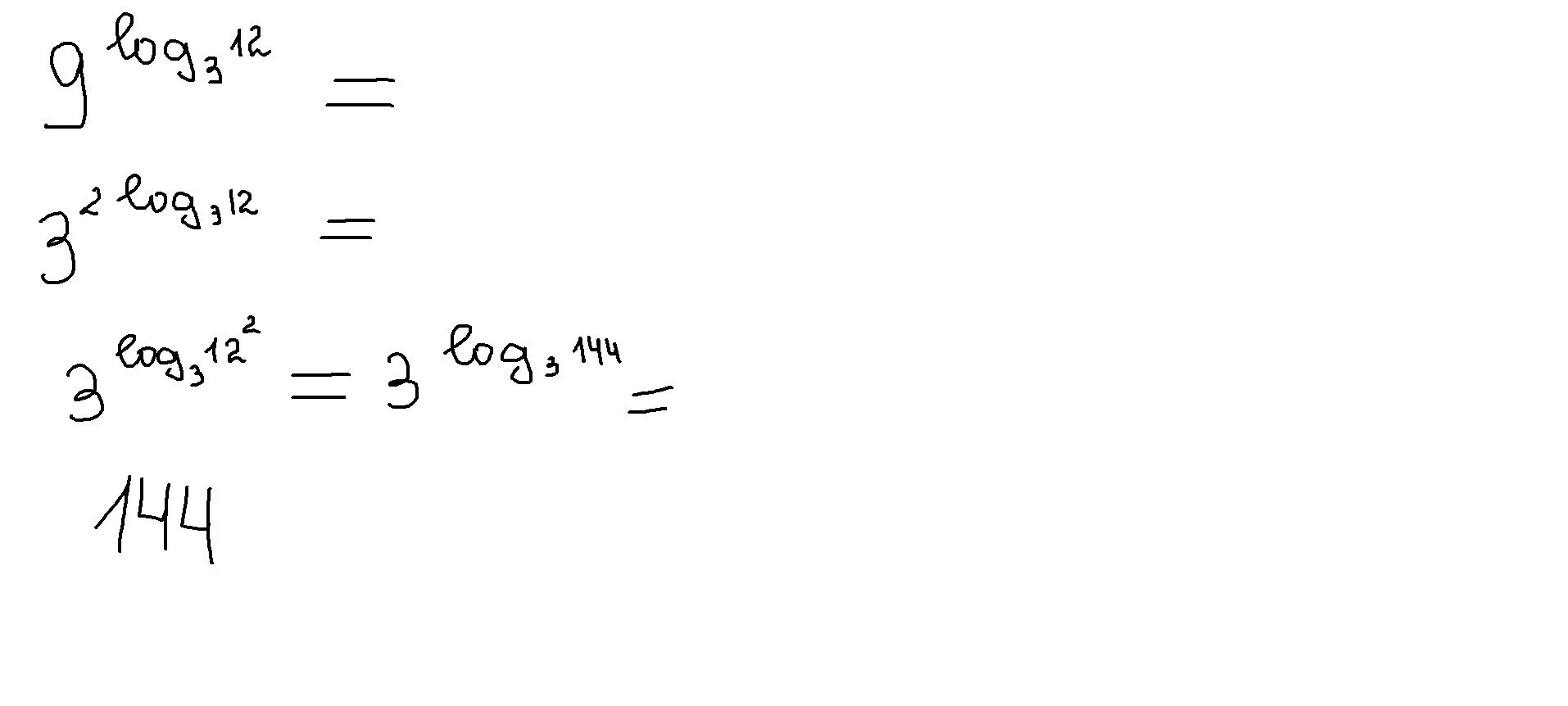 Log 12 x 0. Лог 3 9. Log3. Log3 12. 3^2log9 12.