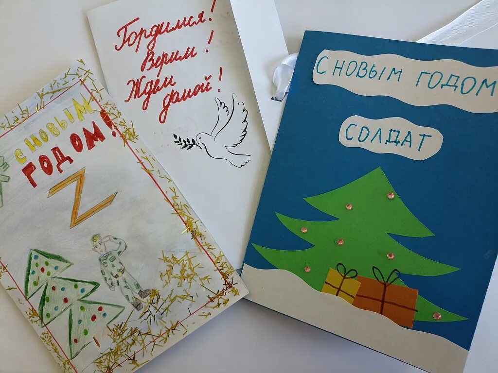 Как сделать новогоднюю открытку солдату. Как сделать новогоднюю открытку солдату