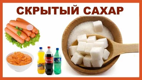 Куда добавляют сахар