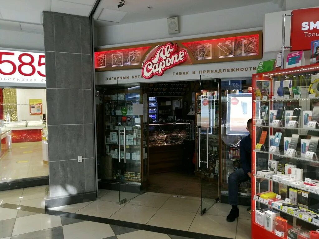 магазины алькапоне в пензе. саранск магазины алькапоне. Al capone магазин. табачный магазин пенза.