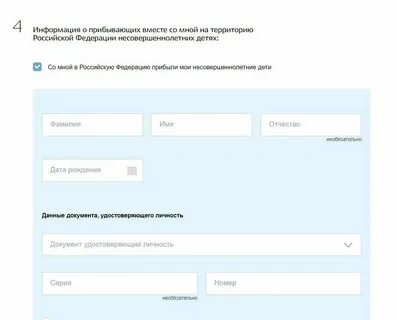 Как узнать результат на ковид через госуслуги