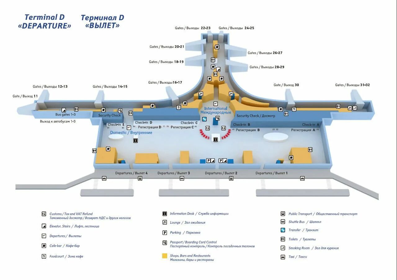 Схема терминалов аэропорта шереметьева. Аэропорт шереметьево схема расположения терминалов. Схема аэропорта шереметьево с терминалами. Работает ли аэропорт шереметьево. Аэропорт шереметьево на карте.
