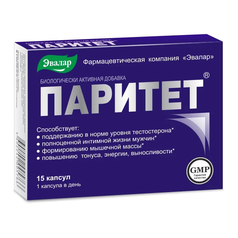 Паритет капс. 380мг n15 Эвалар. Паритет капсулы n15 (Эвалар). Паритет капсулы для мужчин. Эвалар Паритет для мужчин для потенции.