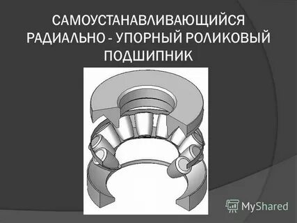 Слово упорный