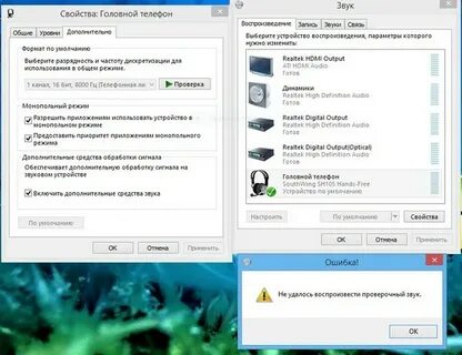 Как человек определяет откуда идет звук