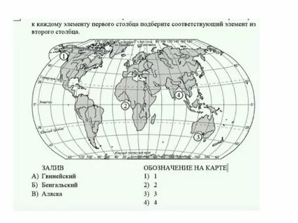 География егэ теория по заданиям