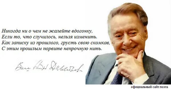 Не жалейте их