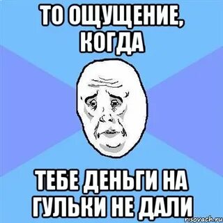 Ощущение когда уже было
