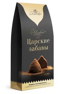 Трюфели конфеты спб