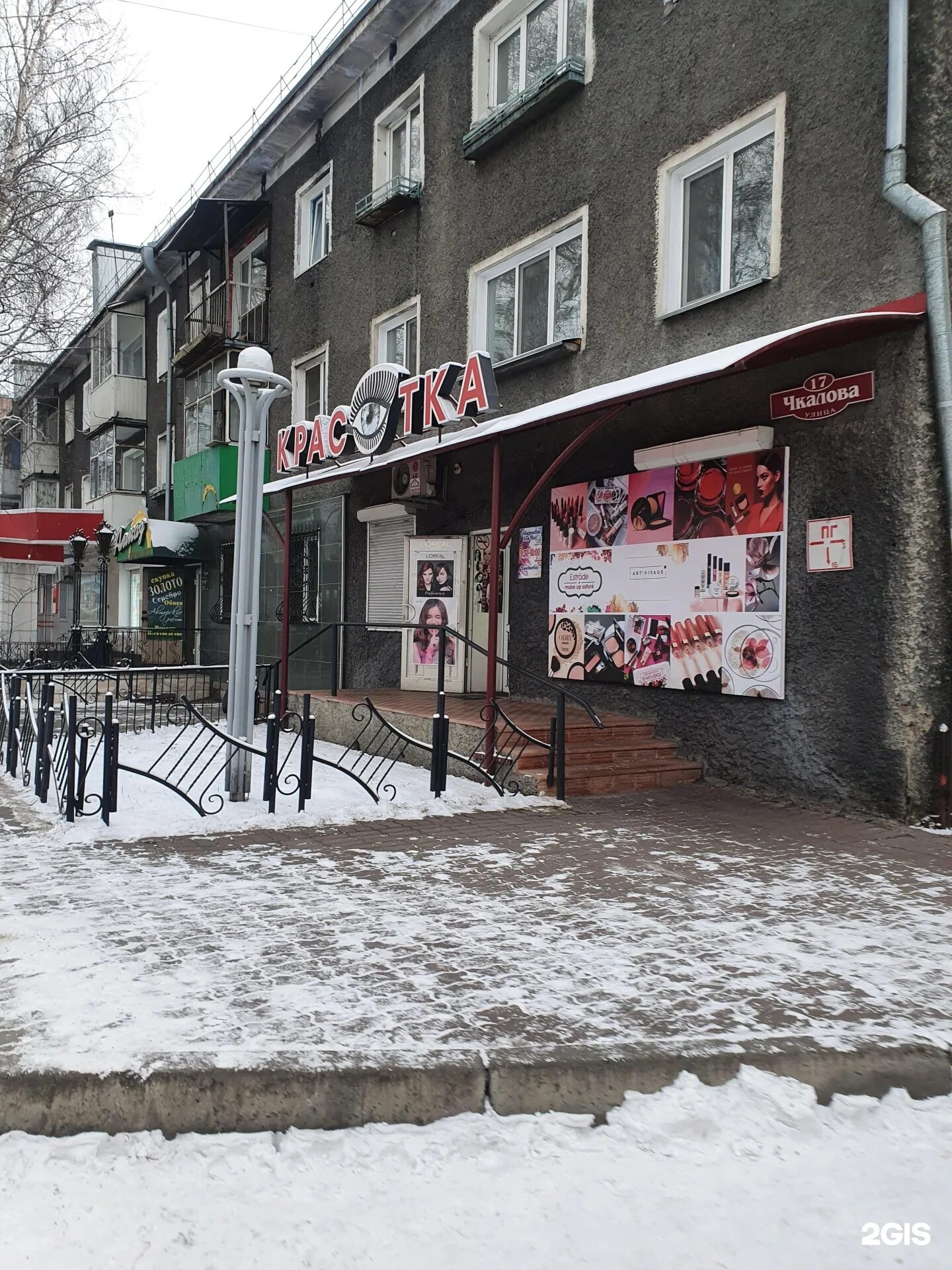 Ленинский рынок ул чкалова 17а фото Места для уличной торговли на Ленинском рынке в Омске Аренда коммерческой недвиж